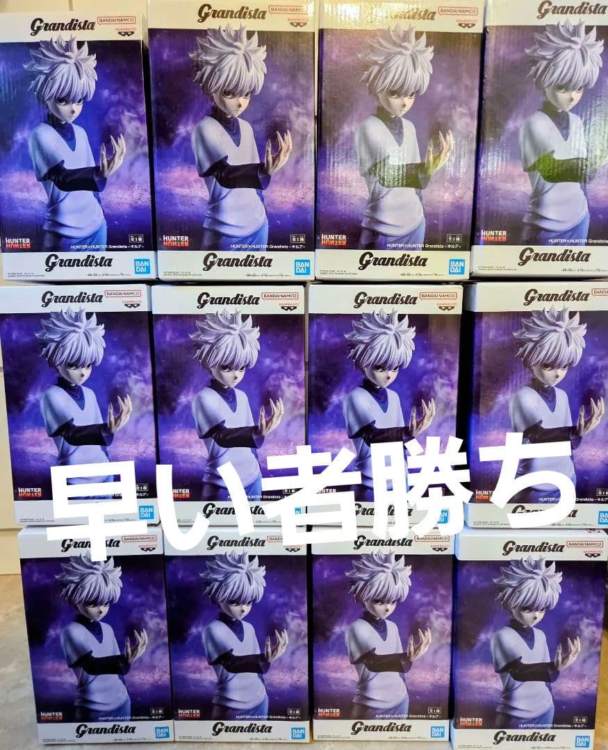 HUNTER×HUNTER Grandista フィギュア キルア 12体