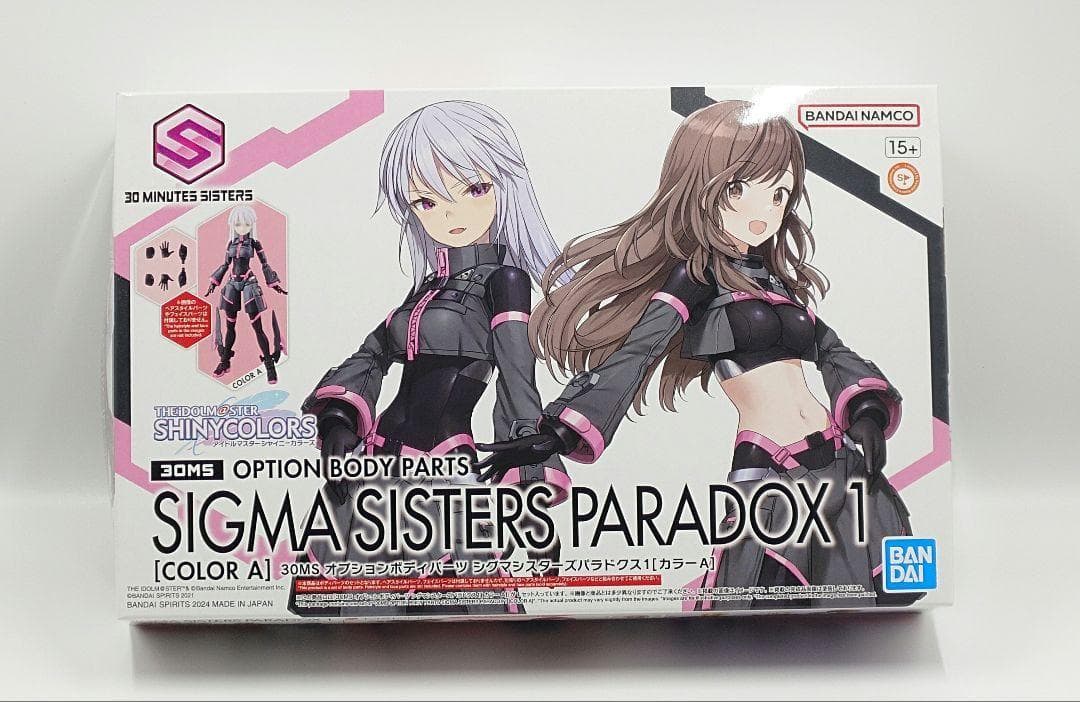 30ms シャニマス イルミネ・アルスト ９点セット売り