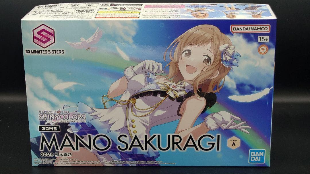 30ms シャニマス イルミネ・アルスト ９点セット売り