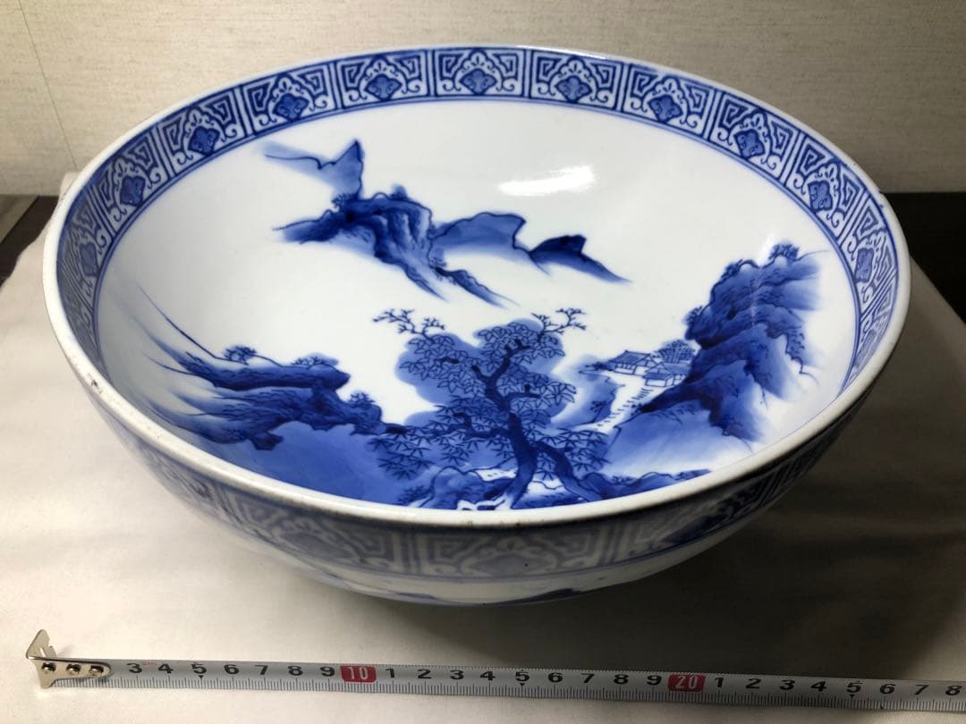 染付大缽。昭和時代。戰前。山水文。美品。舊家藏出。古美術。骨董品。