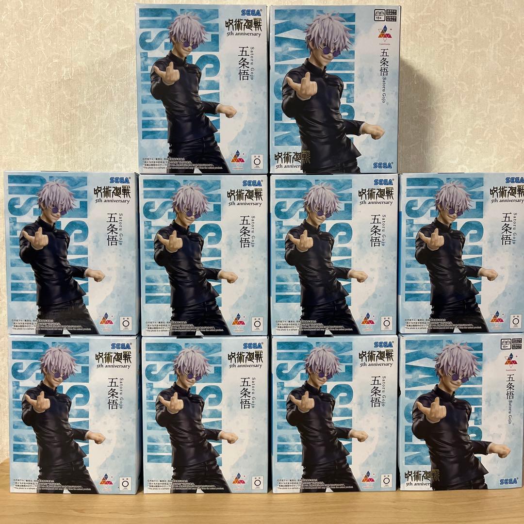 呪術廻戦 フィギュア 五条悟 5周年記念　ラウンドワン限定 10体 まとめ売り