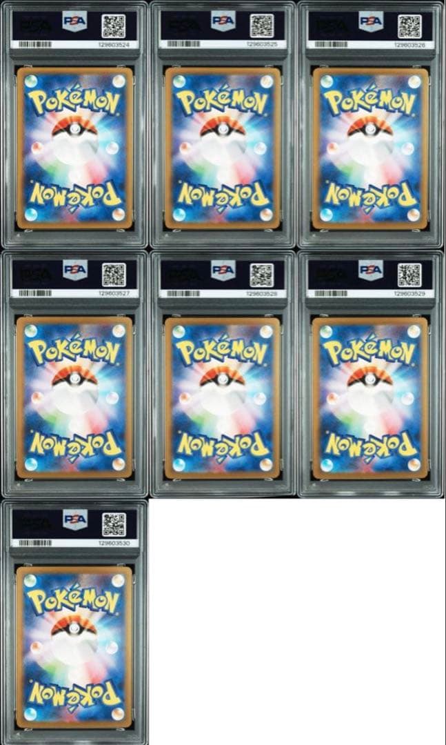 classic 7連番　psa10