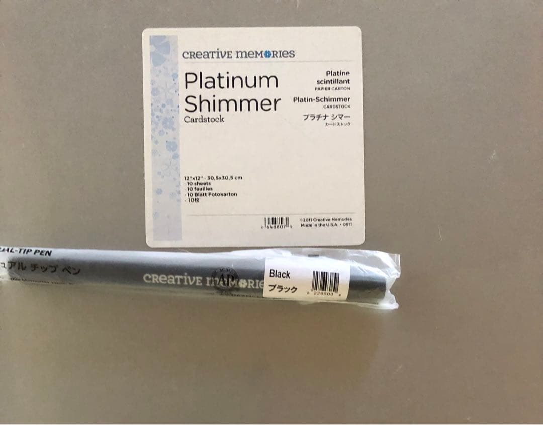 クリエイティブメモリーズアルバムセット