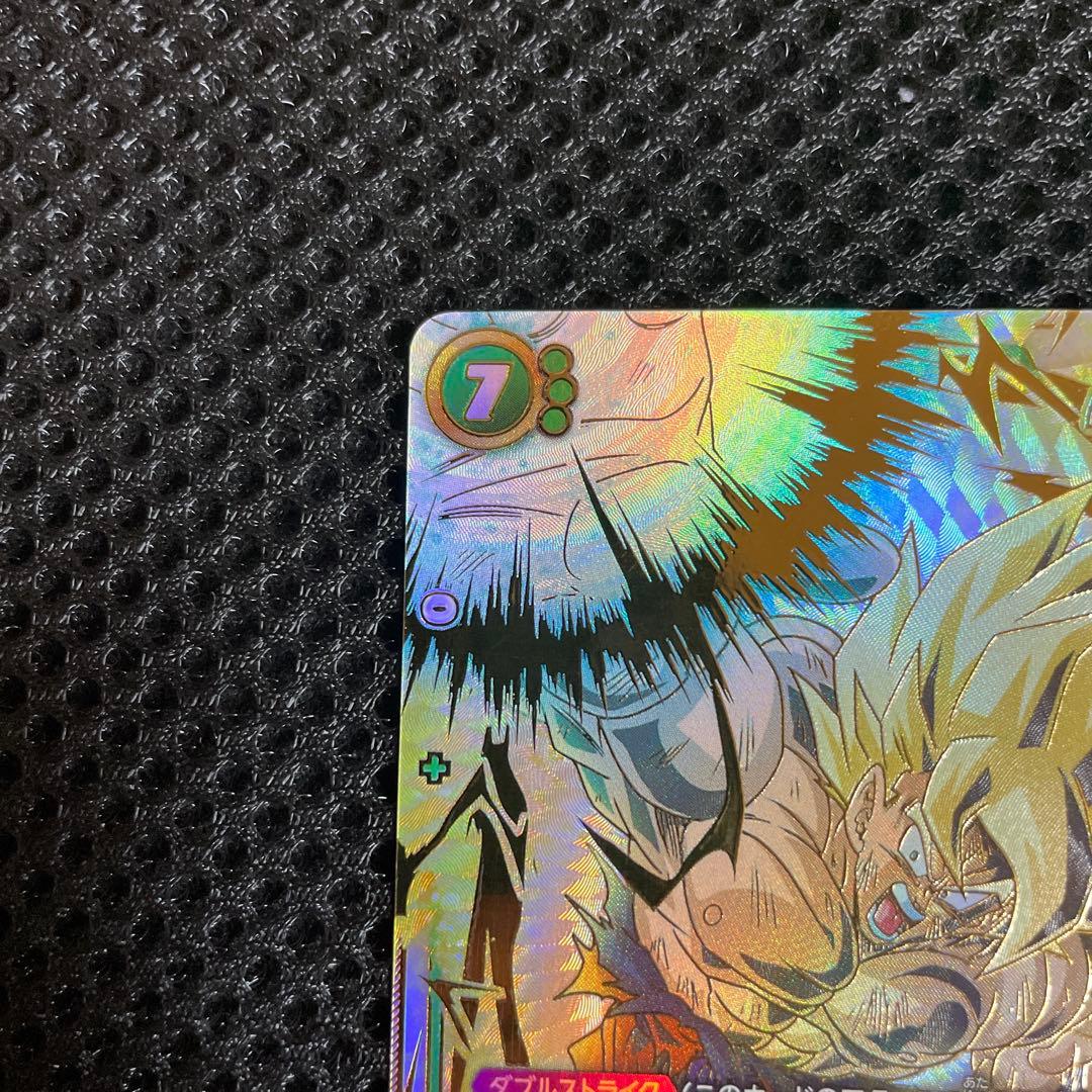 ドラゴンボールフュージョンワールドFB05-119 SCR孫悟空スーパーパラレル