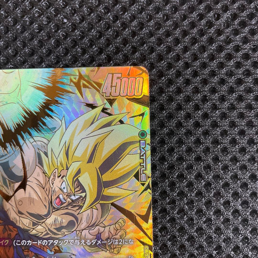 ドラゴンボールフュージョンワールドFB05-119 SCR孫悟空スーパーパラレル