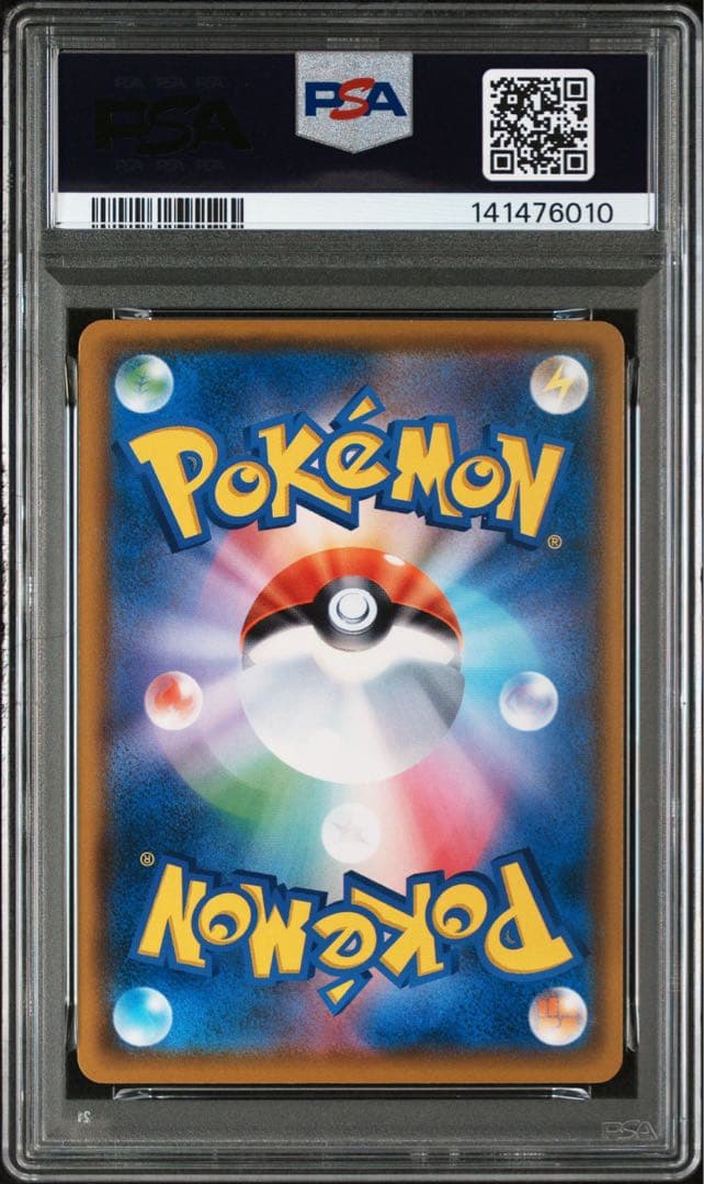 ポケモンカード ポケモンパン ミミッキュ psa10