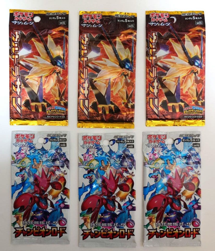 ポケモンカード 2