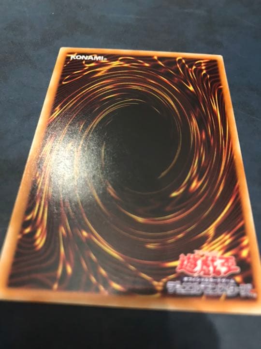 遊戯王 暗黒魔族ギルファー・デーモン　レリーフ 極美品