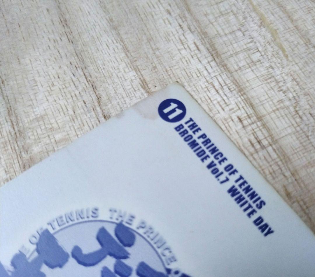 テニスの王子様　ブロマイド　23点