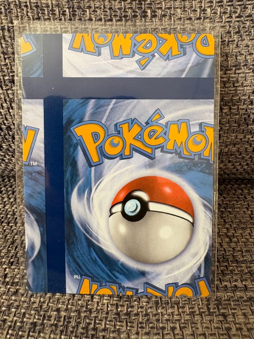 【希少】裁断エラー　ミミッキュ　ポケカ