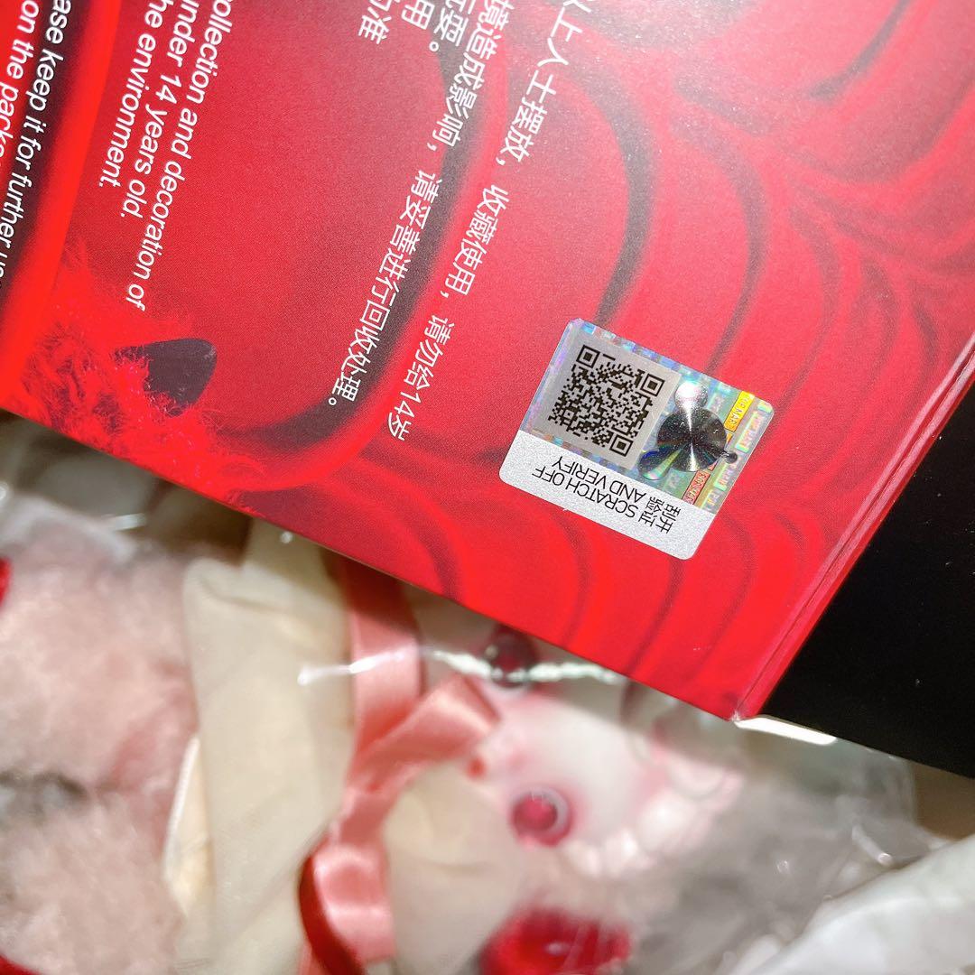 You Found Me! シリーズ ぬいぐるみペンダント