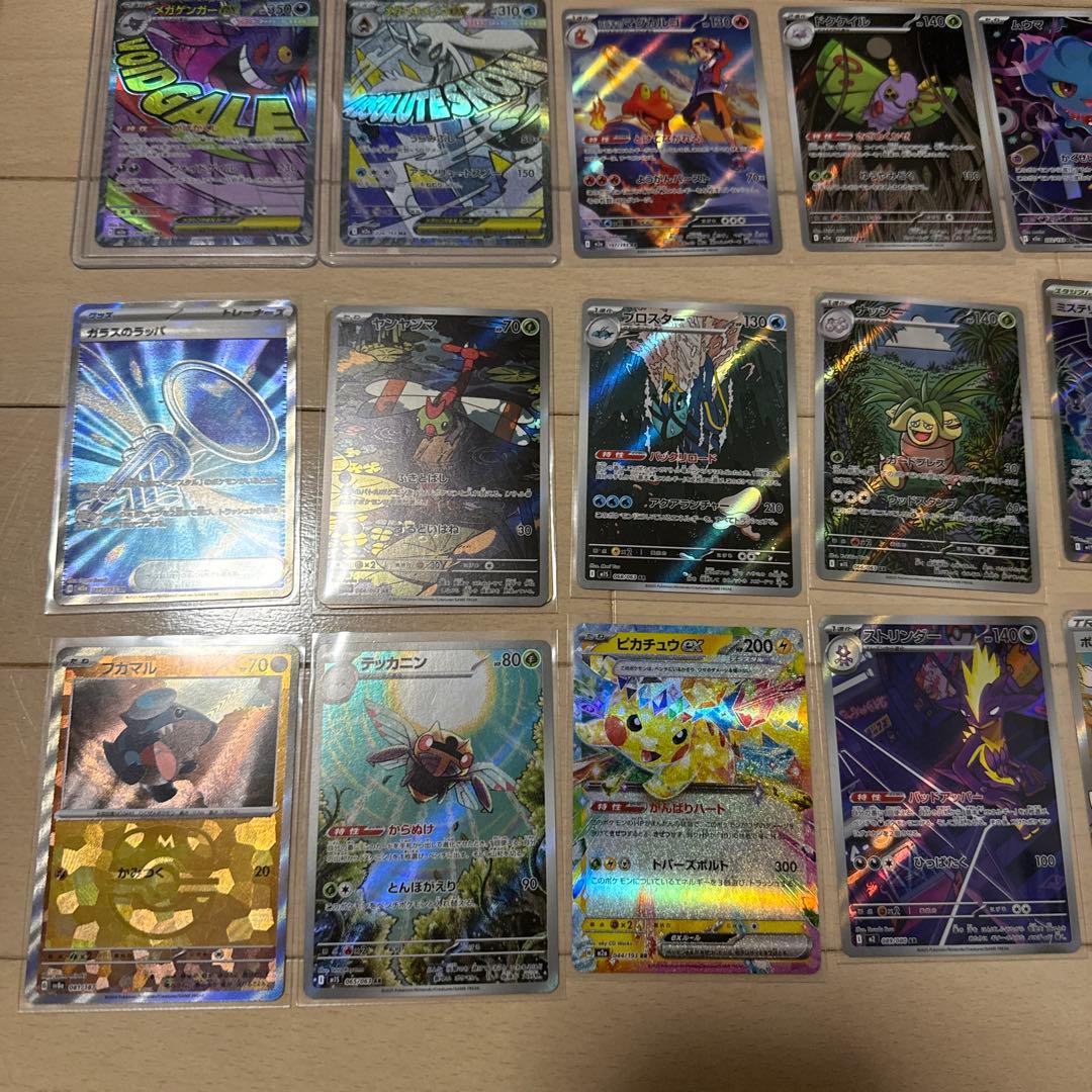 ポケカ引退品！4年間で集めました！