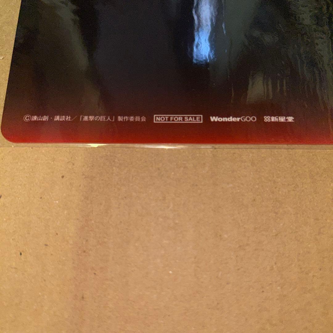 進撃の巨人　自由の翼　新星堂　WonderGOO 特典　リヴァイ エレン　レア