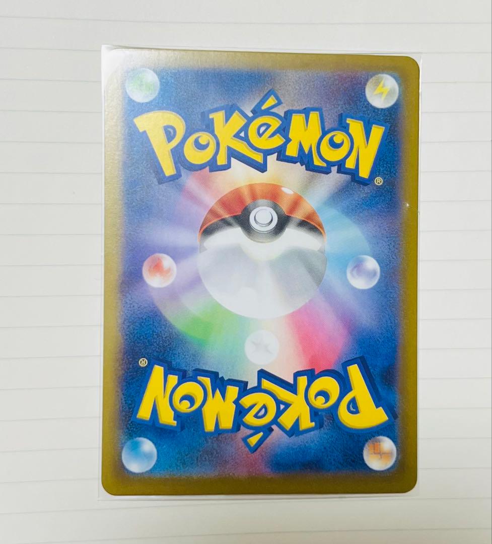 メガリザードンX ex SAR フレゼント付き