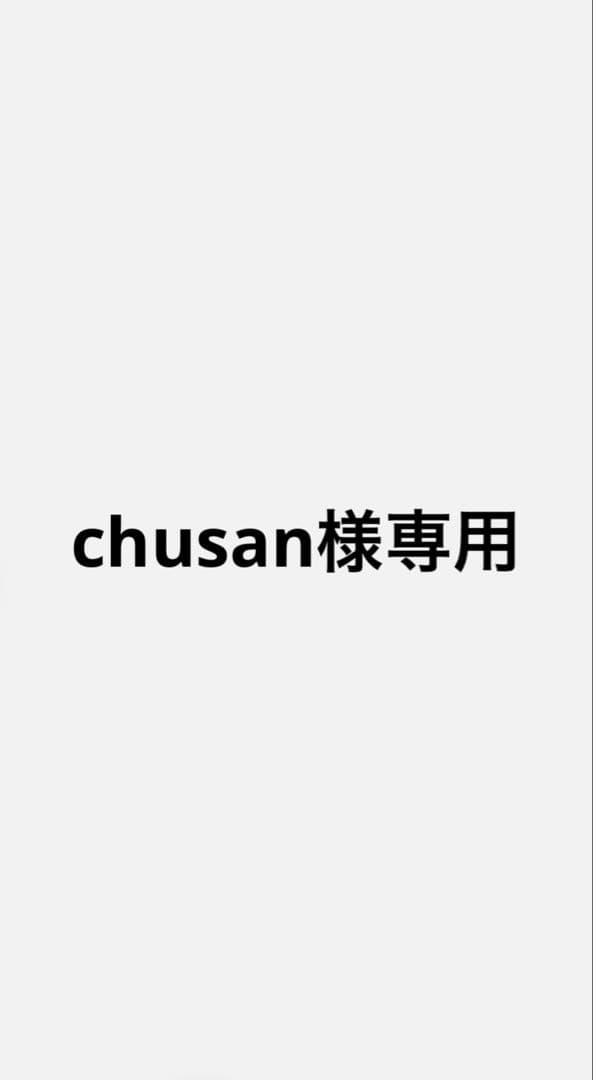 M850 M851 まとめ売り　chusan　こけし 佐藤翠崕　創作こけし