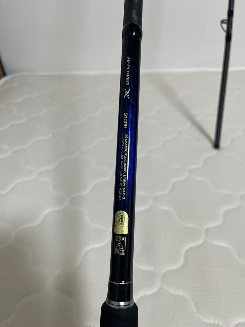 未使用　SHIMANO コルトスナイパー BB S100H