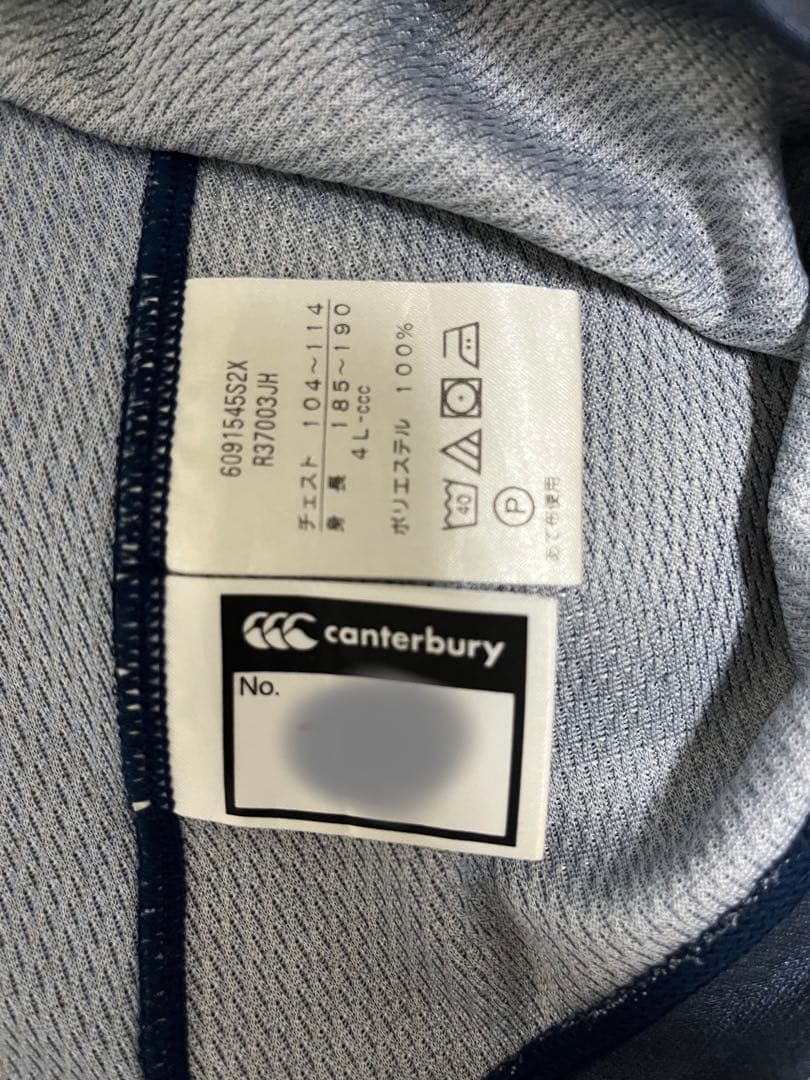 【値下】ラグビー　高校日本代表選手支給品【カンタベリー　トレーニングジャージ】