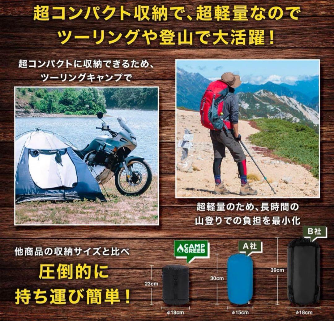 キャンプグリーブ シュラフ 寝袋 マミー型 グースダウン グリーン
