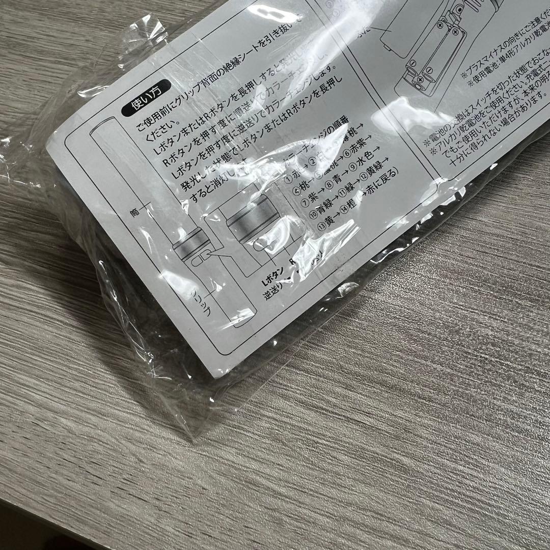 SixTONES チェンエラペンライト