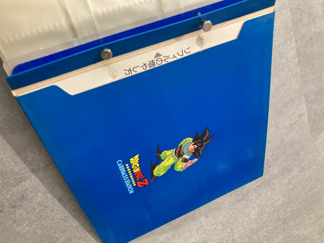 当時物 ドラゴンボールZ カードダスステーション システムファイル　セット