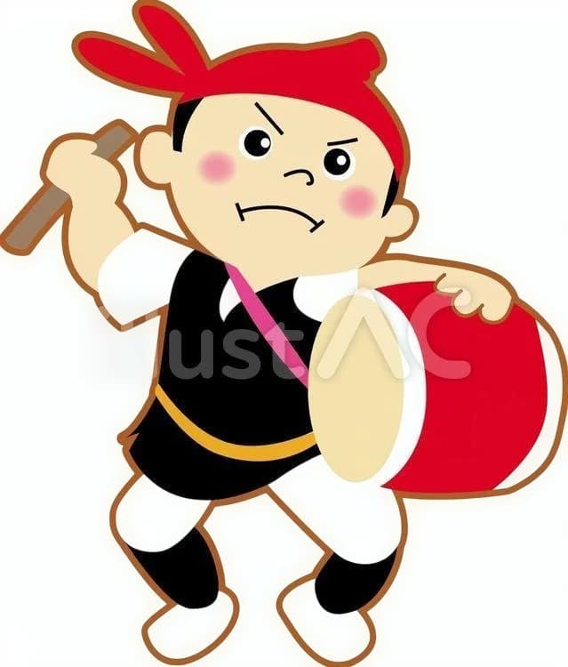 限定新品未使用(送料無料)33.980円 エイサー大太鼓44cm*48cmバチ付