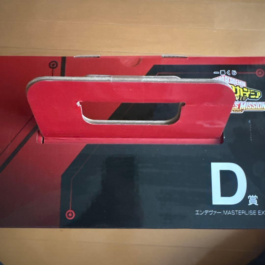 エンデヴァー MASTERLISE EXTRA ワールドヒーローズミッション