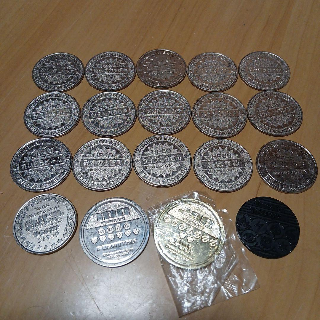 ポケモン　　19個+３個セット