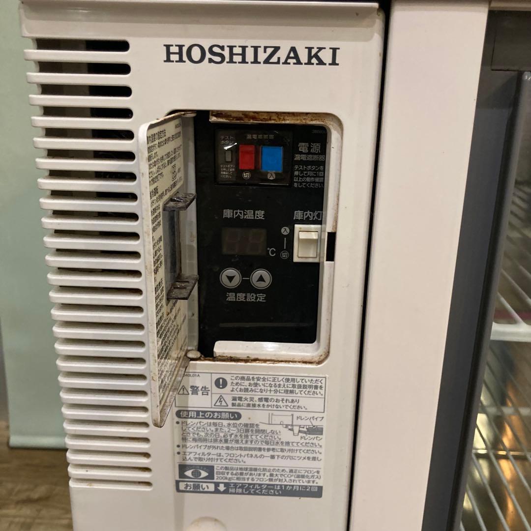 RTS-120SND ホシザキ 冷蔵ショーケース