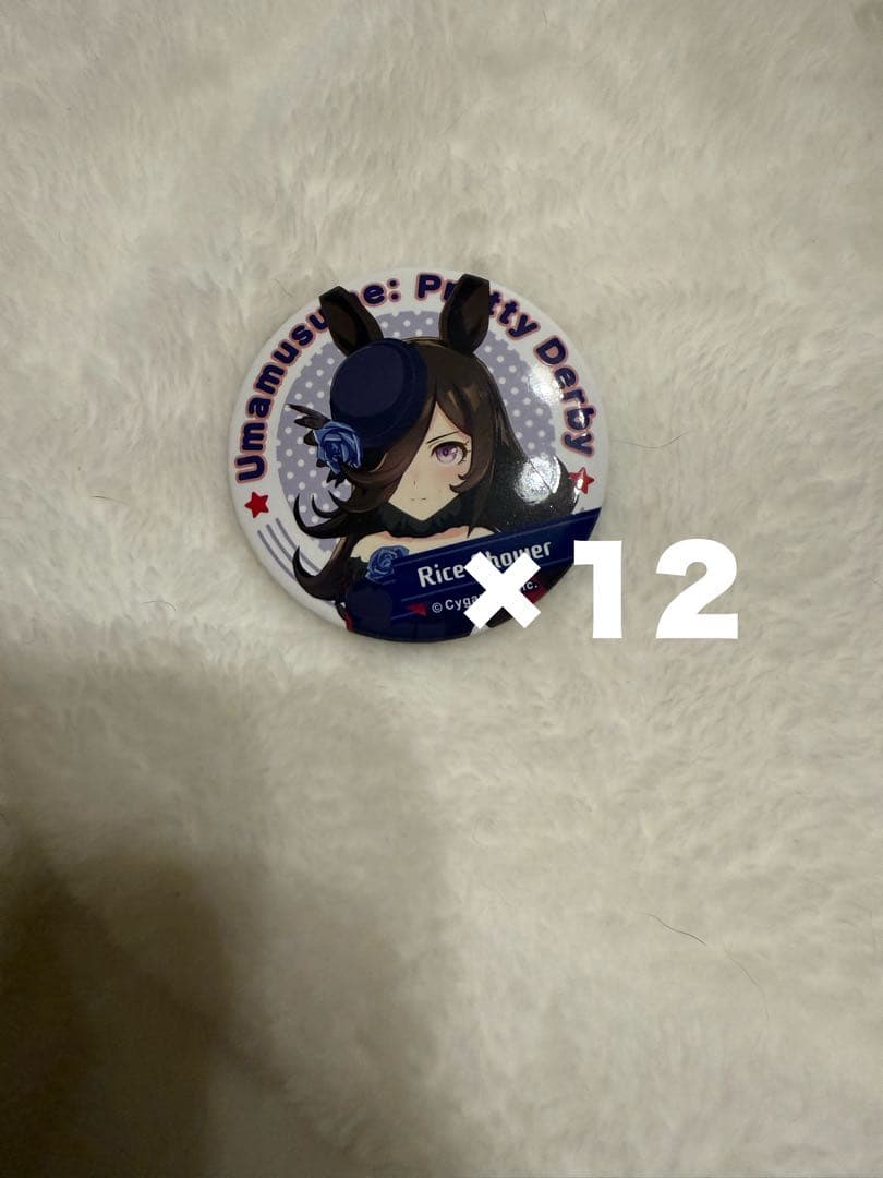 ウマ娘 ライスシャワー キャラバッジコレクション