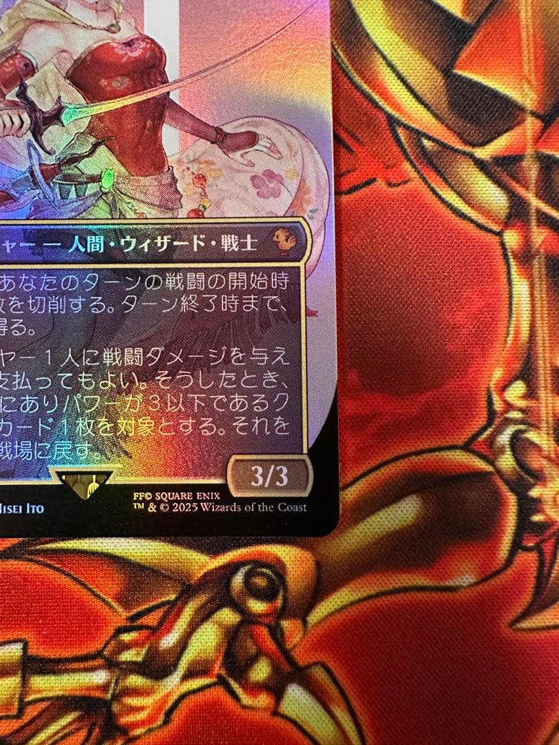 MTG 魔導の力を持つ少女、ティナ　② Foil ファイナルファンタジー　FF