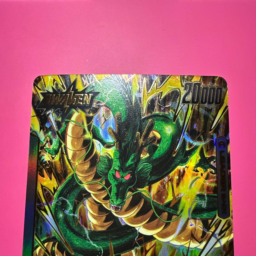 フュージョンワールド　神龍リーダーパラレル2種 FB07-097 完全美品