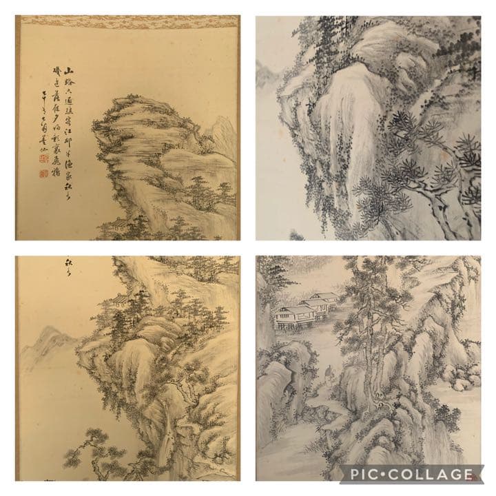 島田墨仙　山水　日本画　歴史画　掛軸