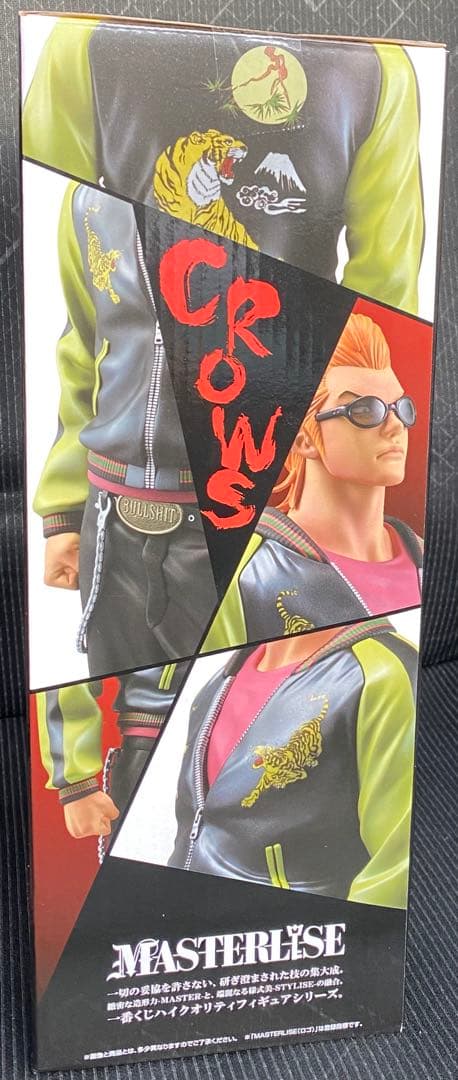 クローズ&WORST 坊屋春道 A賞+D賞+H賞