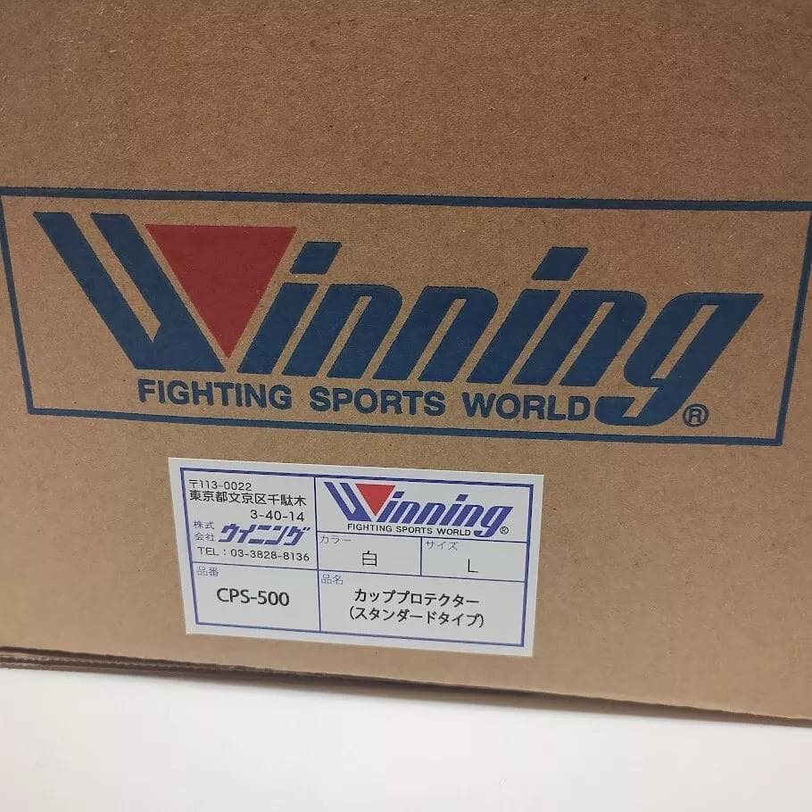 Winning ウイニング ボクシング カッププロテクター Lサイズ 白 ⑥