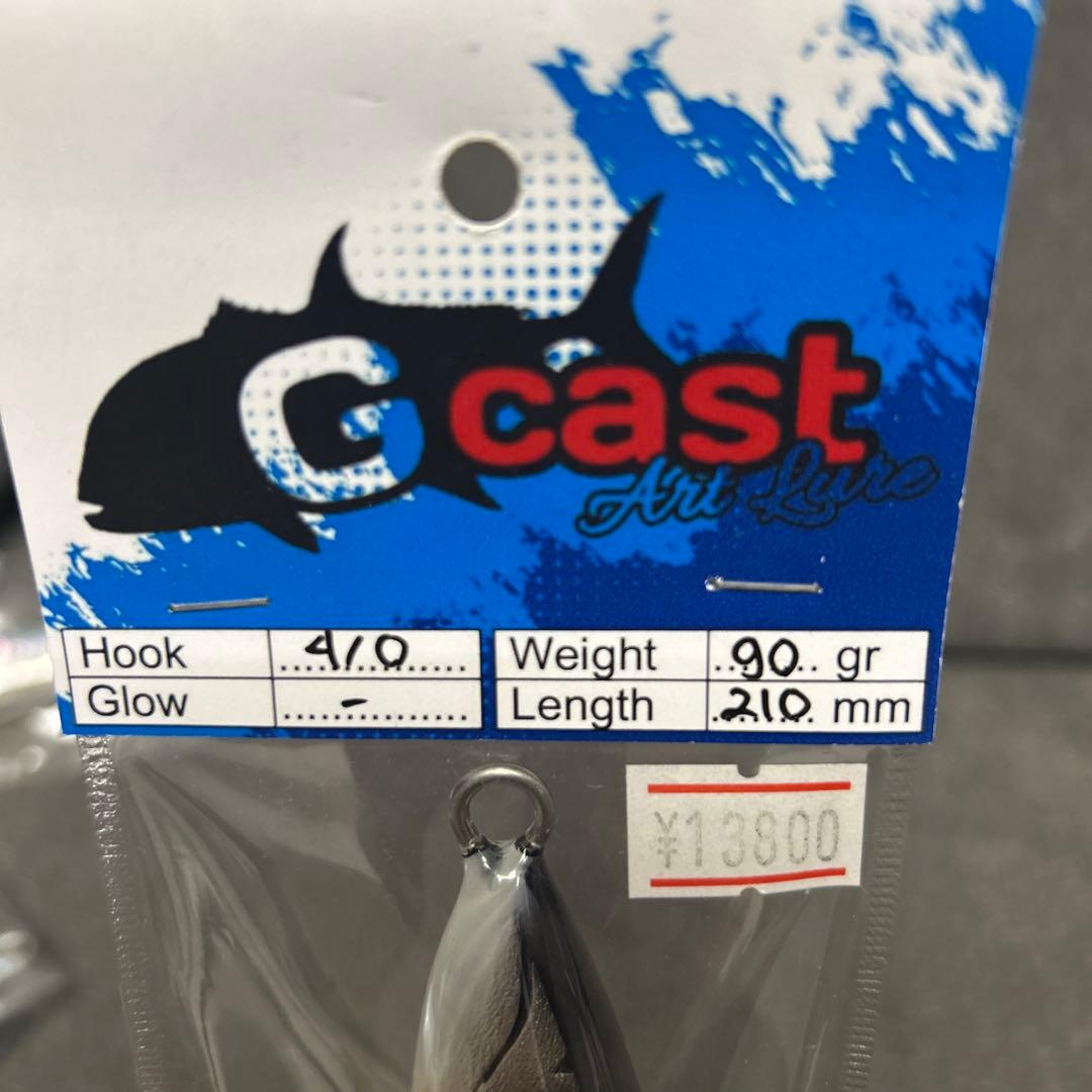 【希少】ジーキャスト　Gcast art lure 網焼きサンマ