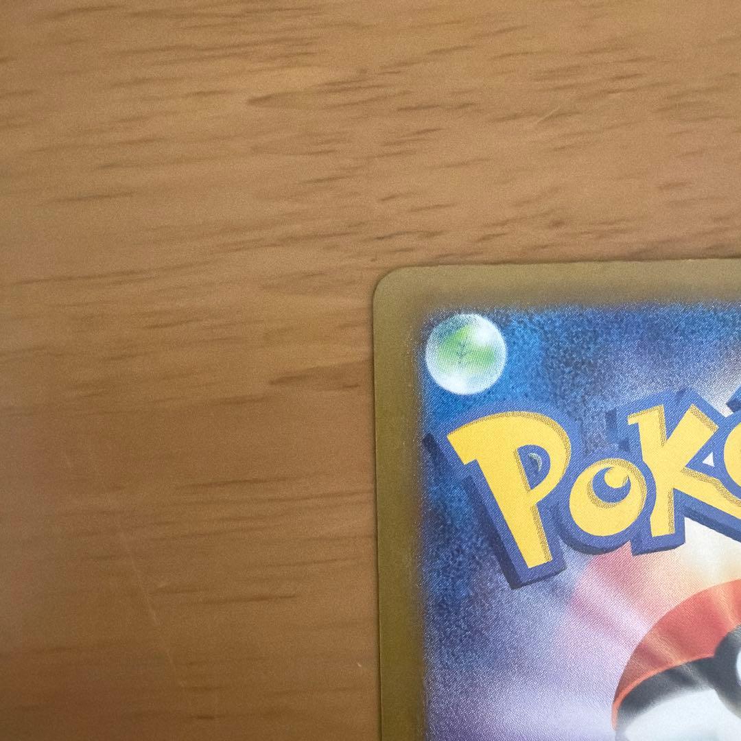 スタートデッキ100 ピカチュウex 764/742 SAR 025