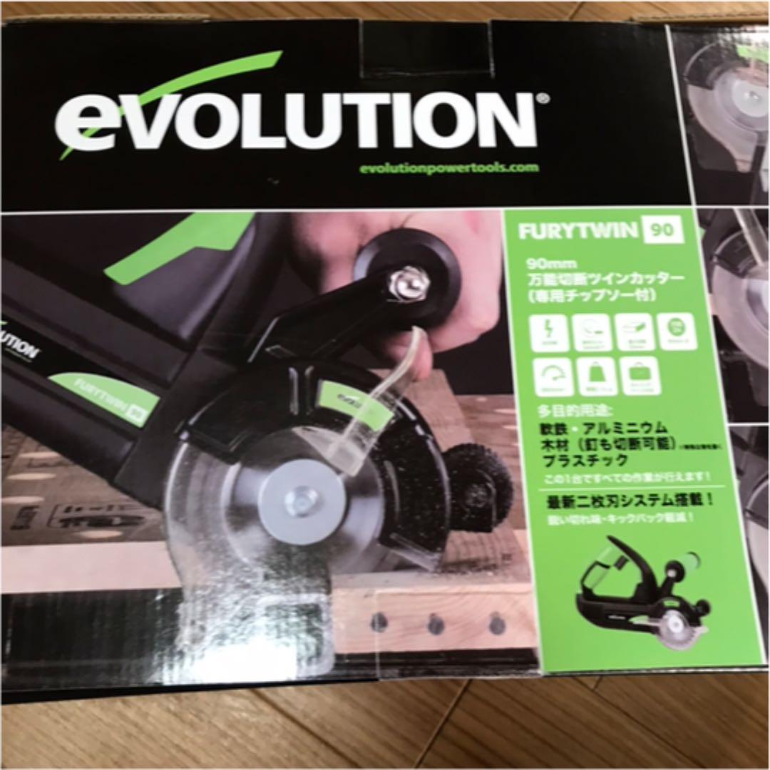 万能切断ツインカッター