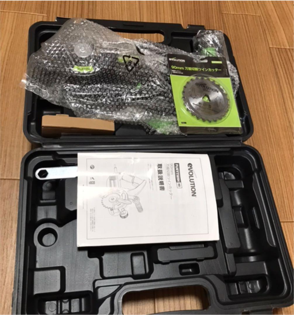 万能切断ツインカッター