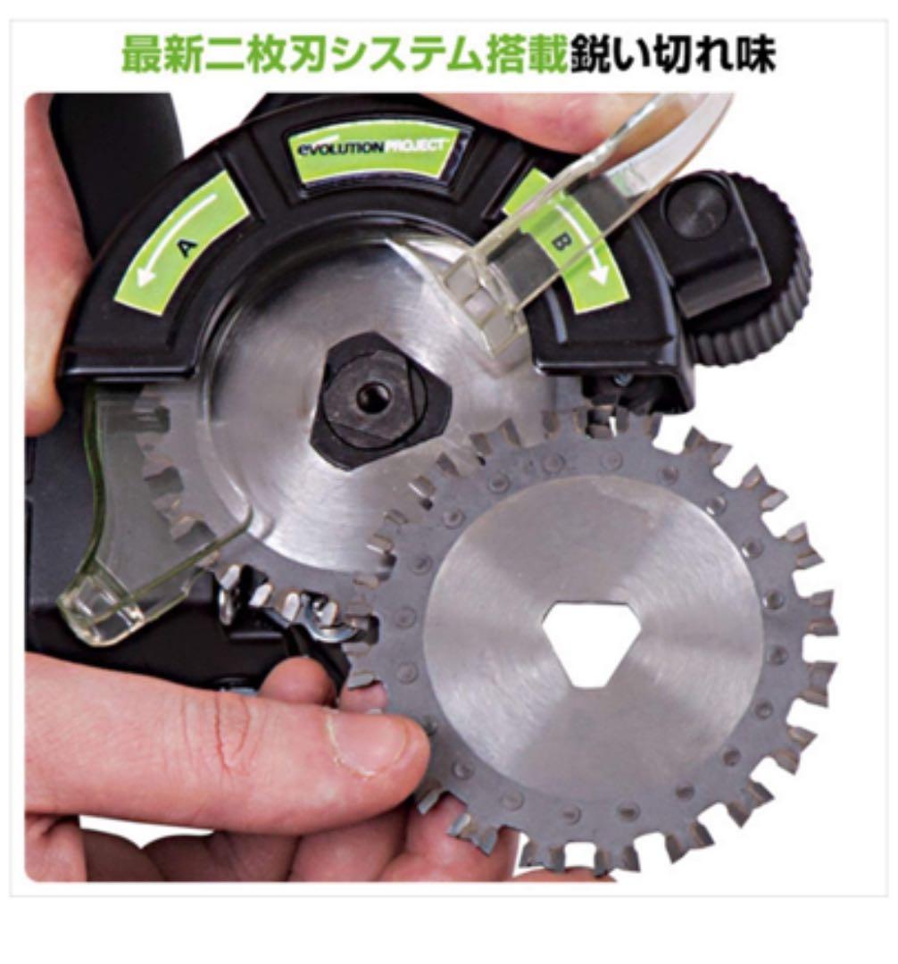 万能切断ツインカッター