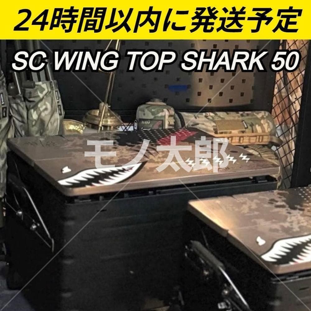 H&O TheArth SC WING TOP SHARK 50 シャーク サメ
