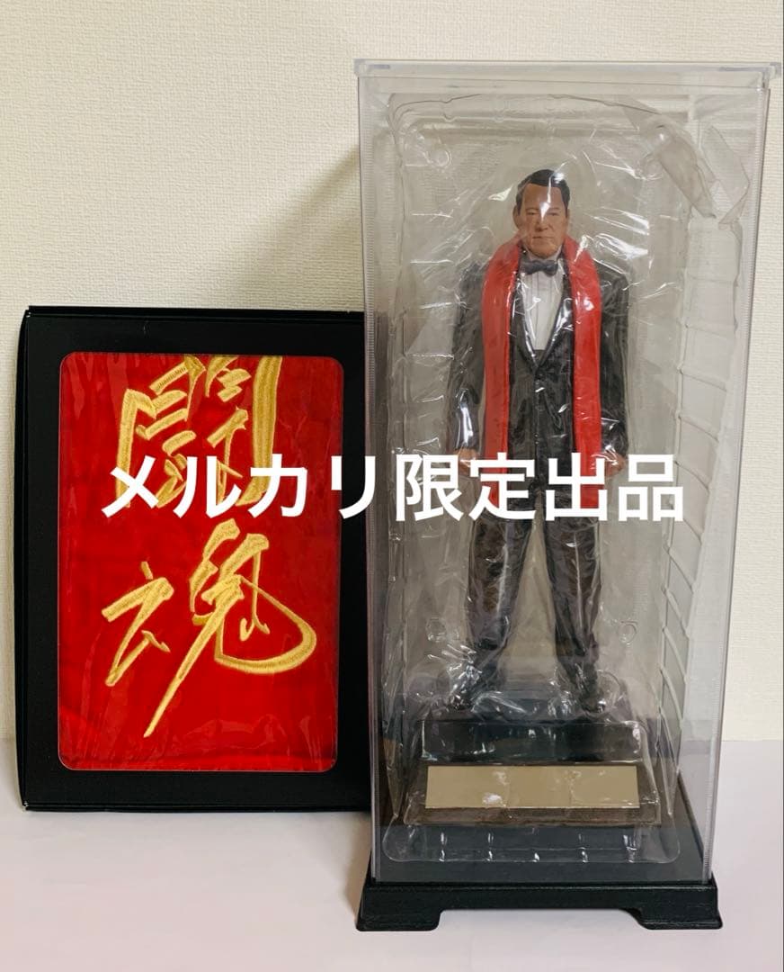 アントニオ猪木 デビュー50周年記念 スーパーリアルフィギュア 限定品 当時物