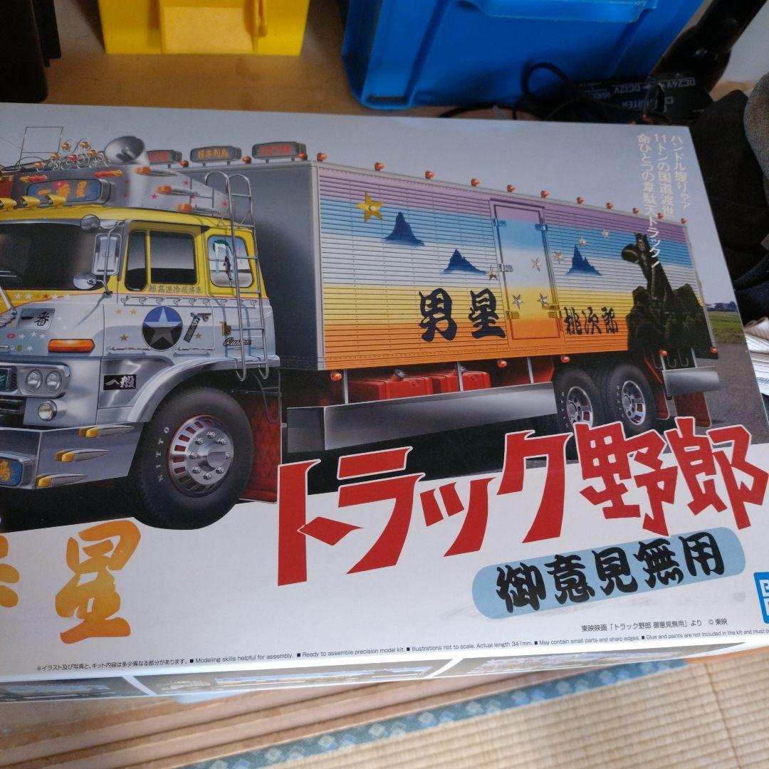 トラック野郎一番星9セット プラモデル アオシマ1/32
