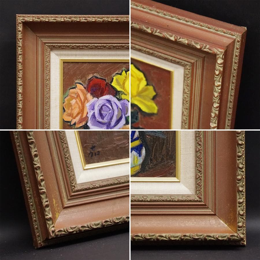 元川嘉津美 バラ 薔薇 油彩油絵 額装 絵画 美術 肉筆 一水会 神戸文化賞