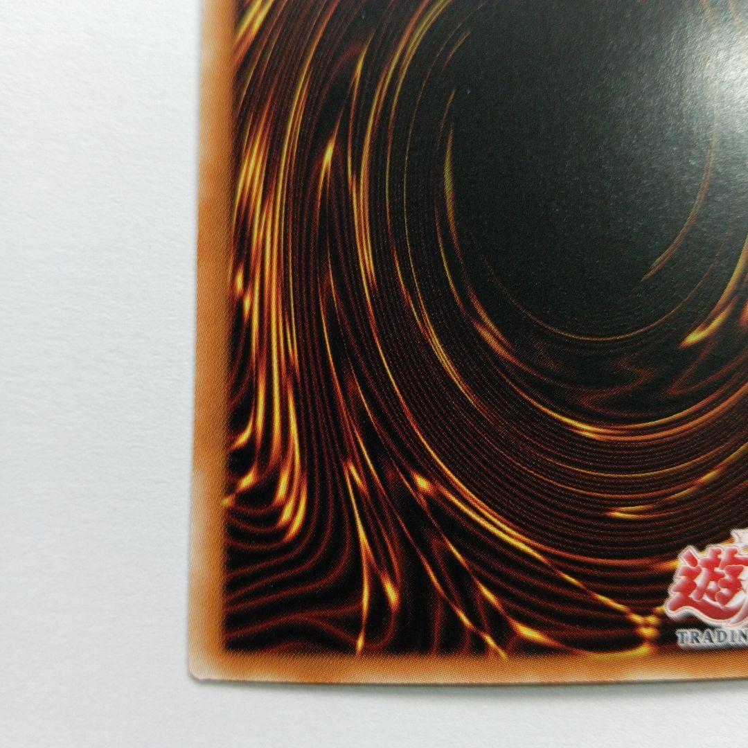 ブルーアイズ・ホワイト・ドラゴン SDK-001 英語版