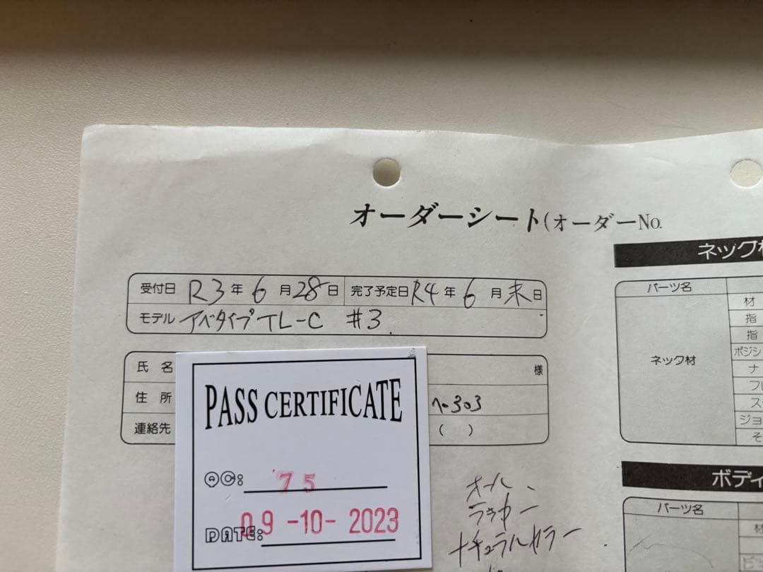 松下工房製　アベフトシタイプ　TL-C ♯3