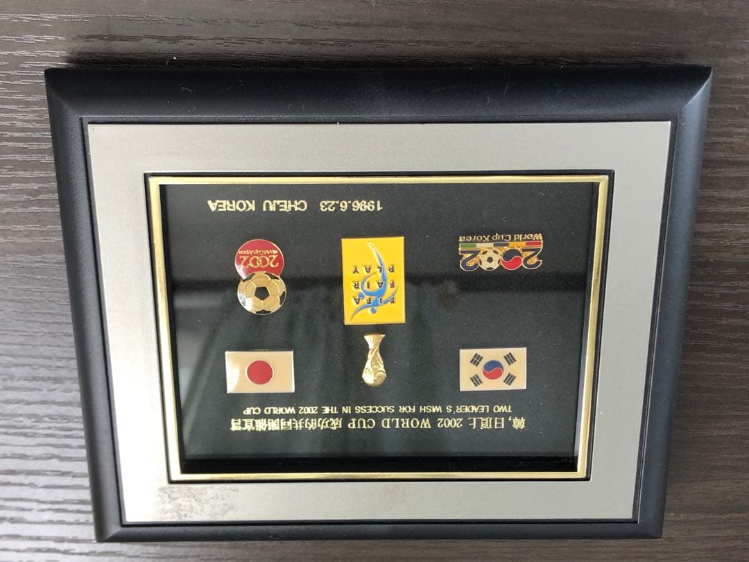 2002 FIFA 日韓WORLD CUP 記念ピンバッジ(開催ドーム１０ヶ所！