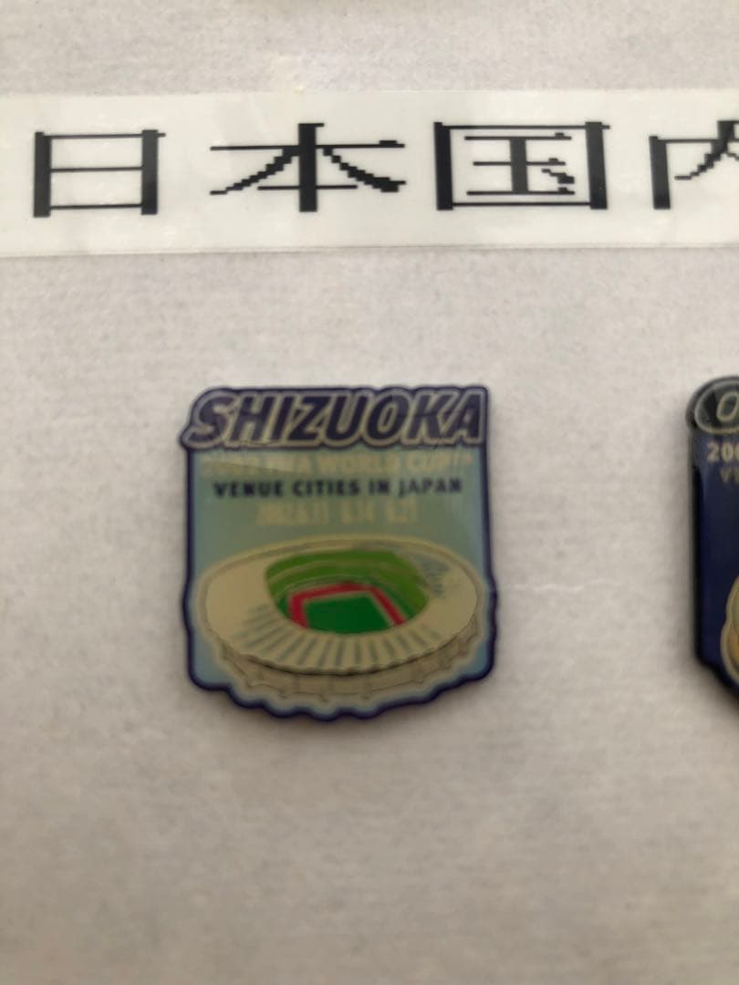 2002 FIFA 日韓WORLD CUP 記念ピンバッジ(開催ドーム１０ヶ所！