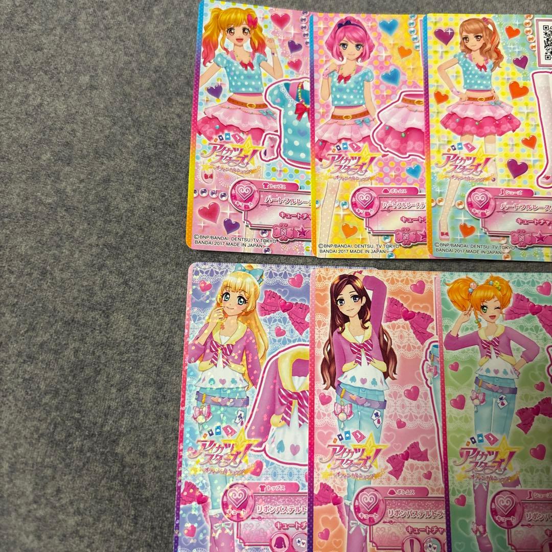 ゲームセンター・ゲームカード Yuu