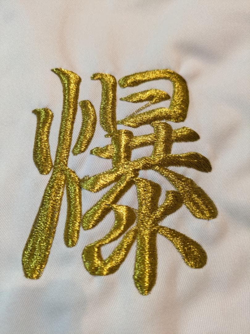 YOSHIKI コスプレ 衣装　白 特攻服　爆発夜詩危