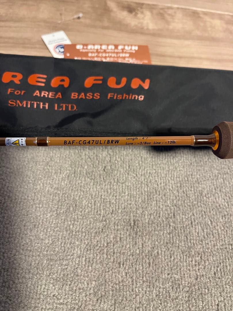 スミス ビーエリアファン BAF-CG47UL/BRW smith